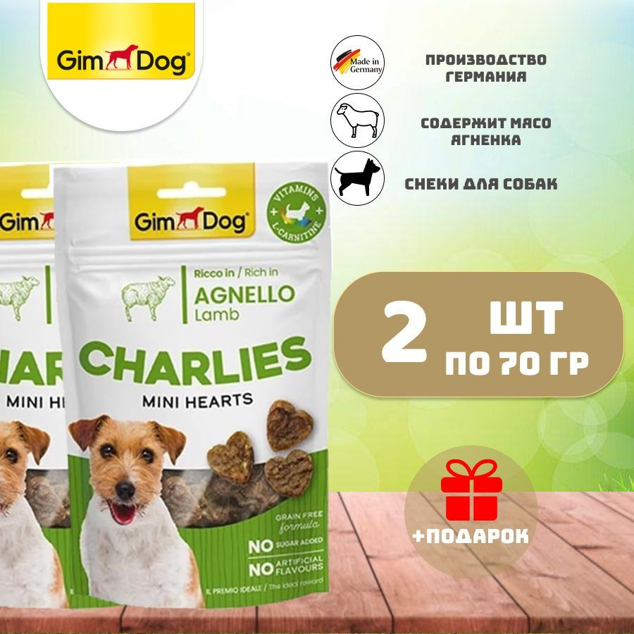 Gimdog Charlies Mini Hearts Lamb Лакомство для собак 70г х 2 шт #1