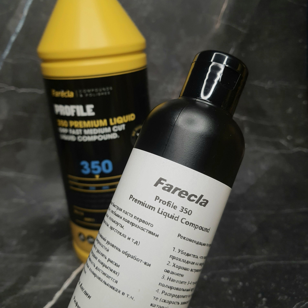 Полировальная эмульсия FARECLA Profile 350 Premium Liquid Compound 250г #1