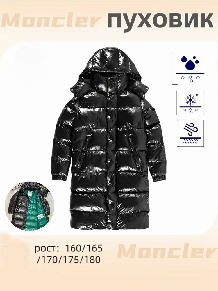 Пуховик MONCLER #1