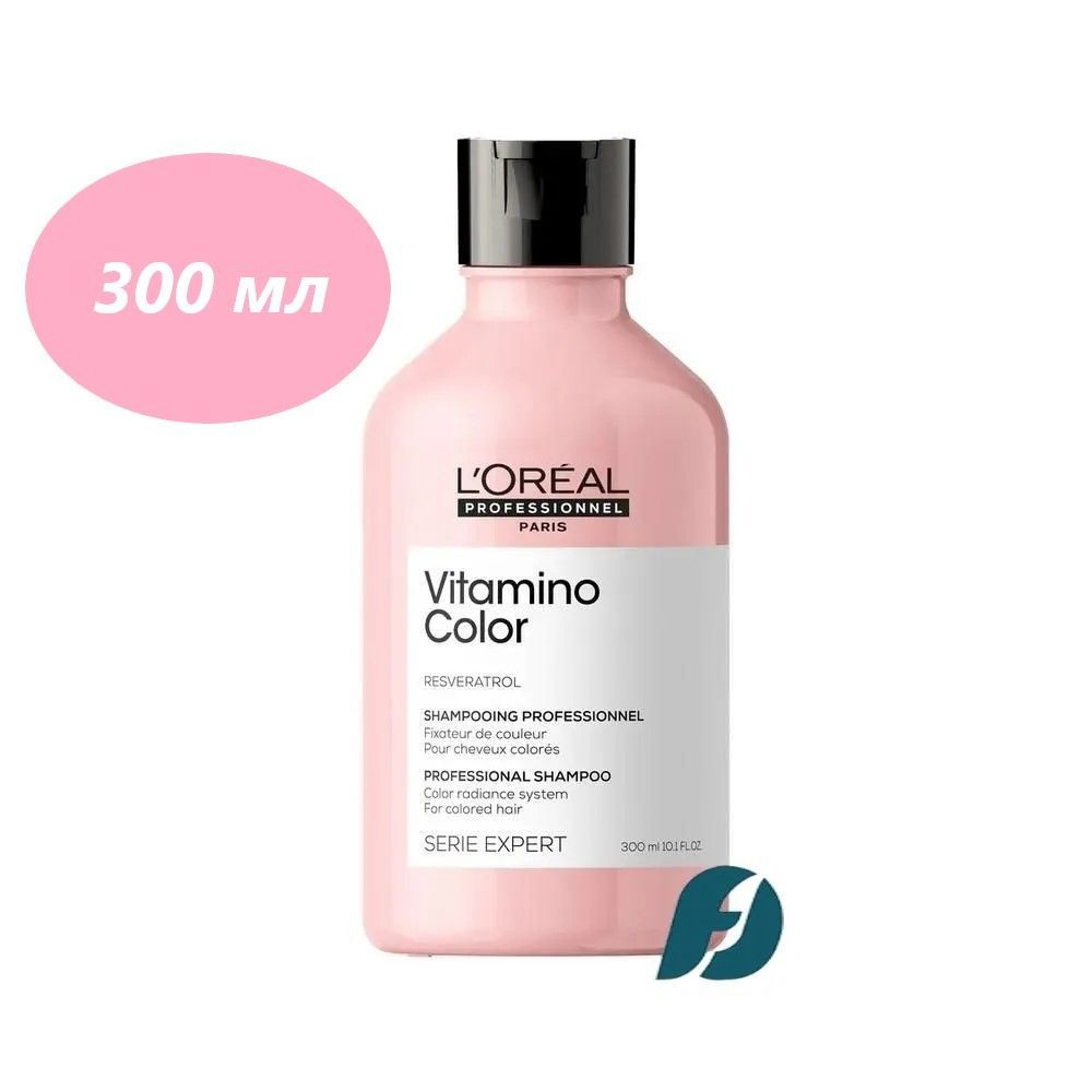 L'Oreal Professionnel VITAMINO COLOR Шампунь для окрашенных волос, 300мл #1