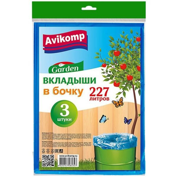 Вкладыши в бочку КНР 227 л, 3 шт, ПНД, 40 мкм, синие Avikomp (5347) #1