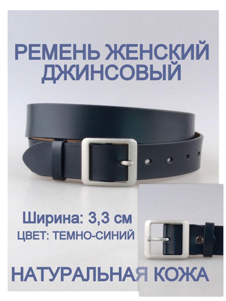 RUBELLEATHER Ремень #1