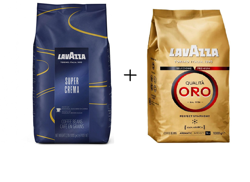 Кофе в зернах Lavazza Qualita Oro 1 кг и Lavazza Super Crema, 1 кг, 2 шт #1