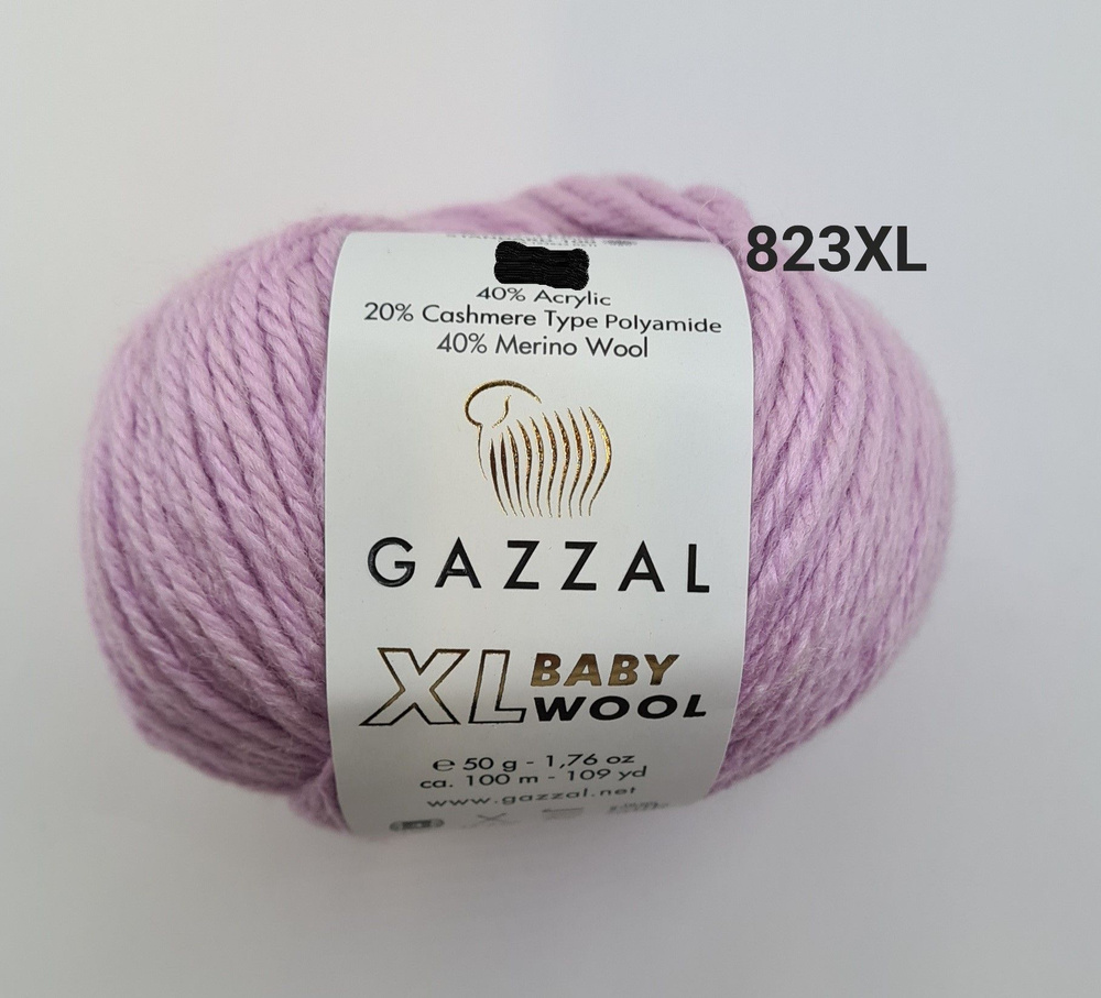 Пряжа Gazzal Baby Wool XL (ГАЗАЛ Беби Вул Икс Эль) , цвет - 823XL, Сиреневый - 2 шт.  #1