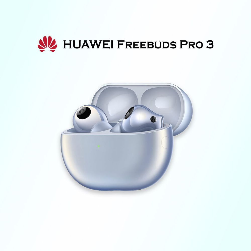 Беспроводные наушники HUAWEI FreeBuds Pro 3, голубые #1