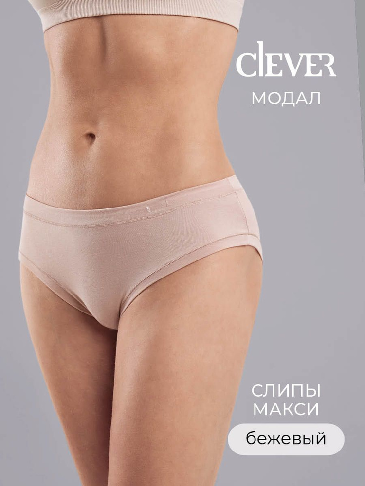 Трусы слипы CLEVER WEAR, 1 шт #1