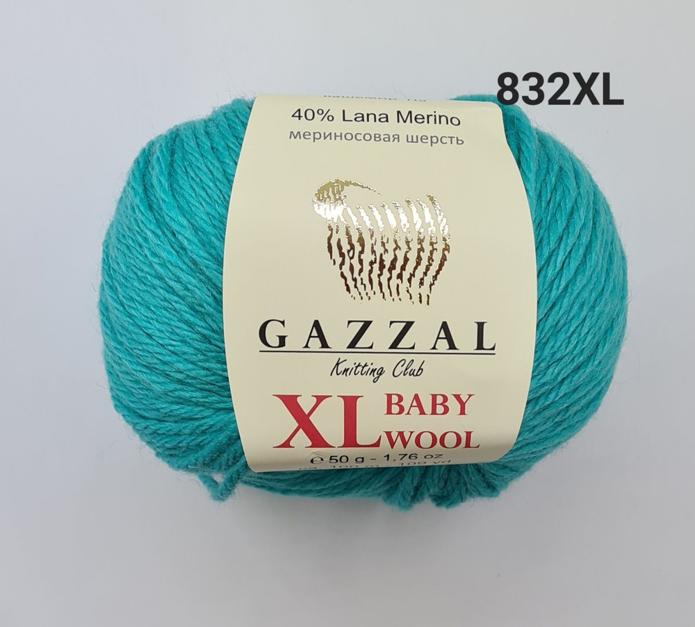 Пряжа Gazzal Baby Wool XL (ГАЗАЛ Беби Вул Икс Эль) , цвет - 832XL, Светлый изумруд - 4 шт.  #1