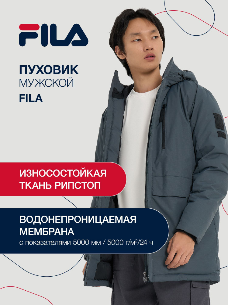 Куртка Fila #1