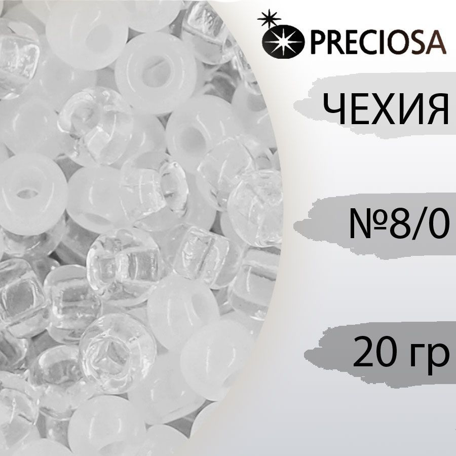 Микс бисера, Чехия Прециоза (Preciosa) 8/0, круглое отверстие, белый, 20гр  #1