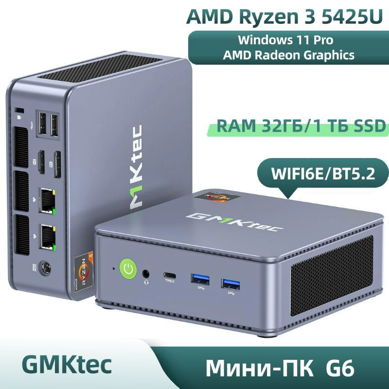 GMKtec Мини-ПК Портативный мини-ПК GMKtec G6, Windows 11 Pro, WiFi6E/BT5.2, HDMI 4K@60HZ+DP+USB-C, Dual #1