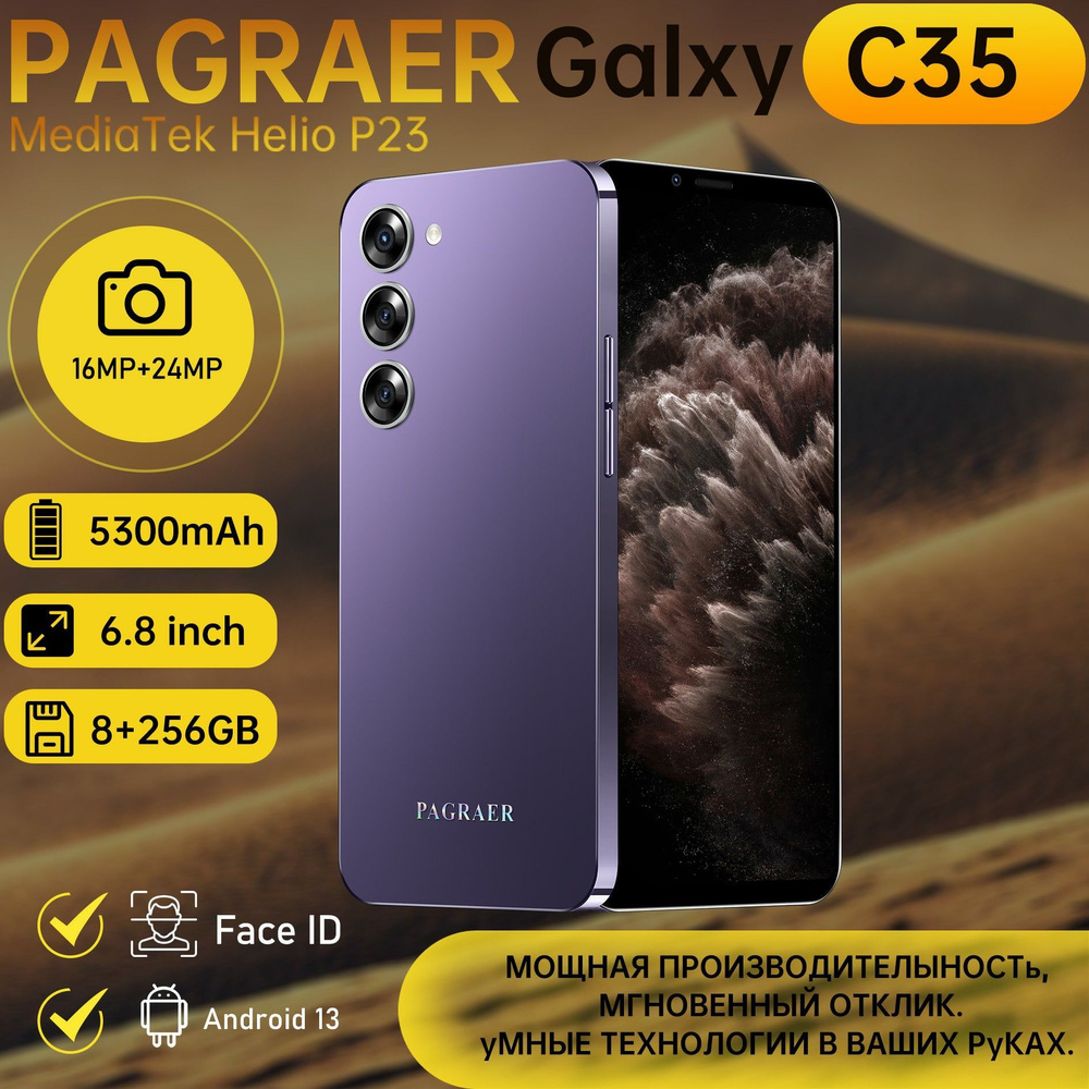 PAGRAER Смартфон Galxy C35 Смартфон Глобальная русская версия для ЕС, сеть 4G, Wi-FI+GPS+Bluetooth, две #1