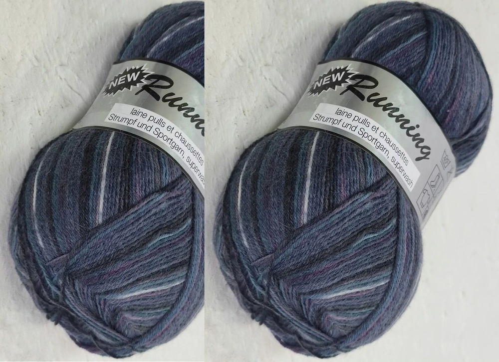 Пряжа носочная LAMMY Yarns "New Running Multi" (75% натуральная шерсть, 25% полиамид) 2 мотка по 100 #1