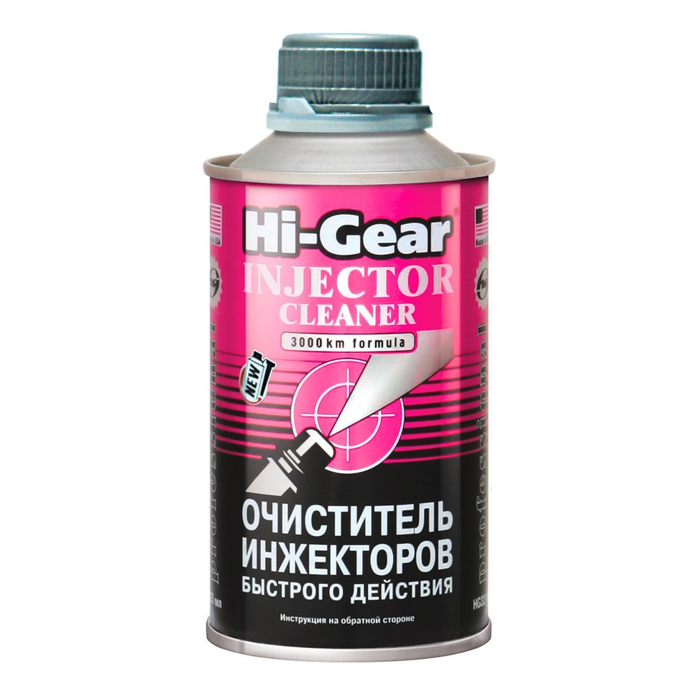 Очиститель инжекторов быстрого действия Hi-Gear HG3216 на 60 л., 325 мл  #1