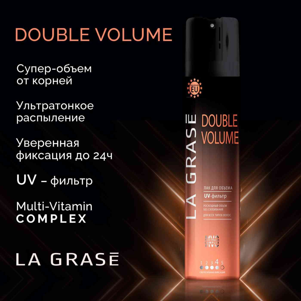 Лак для волос La Grase Double Volume сильная фиксация, 250 мл, 1 шт #1