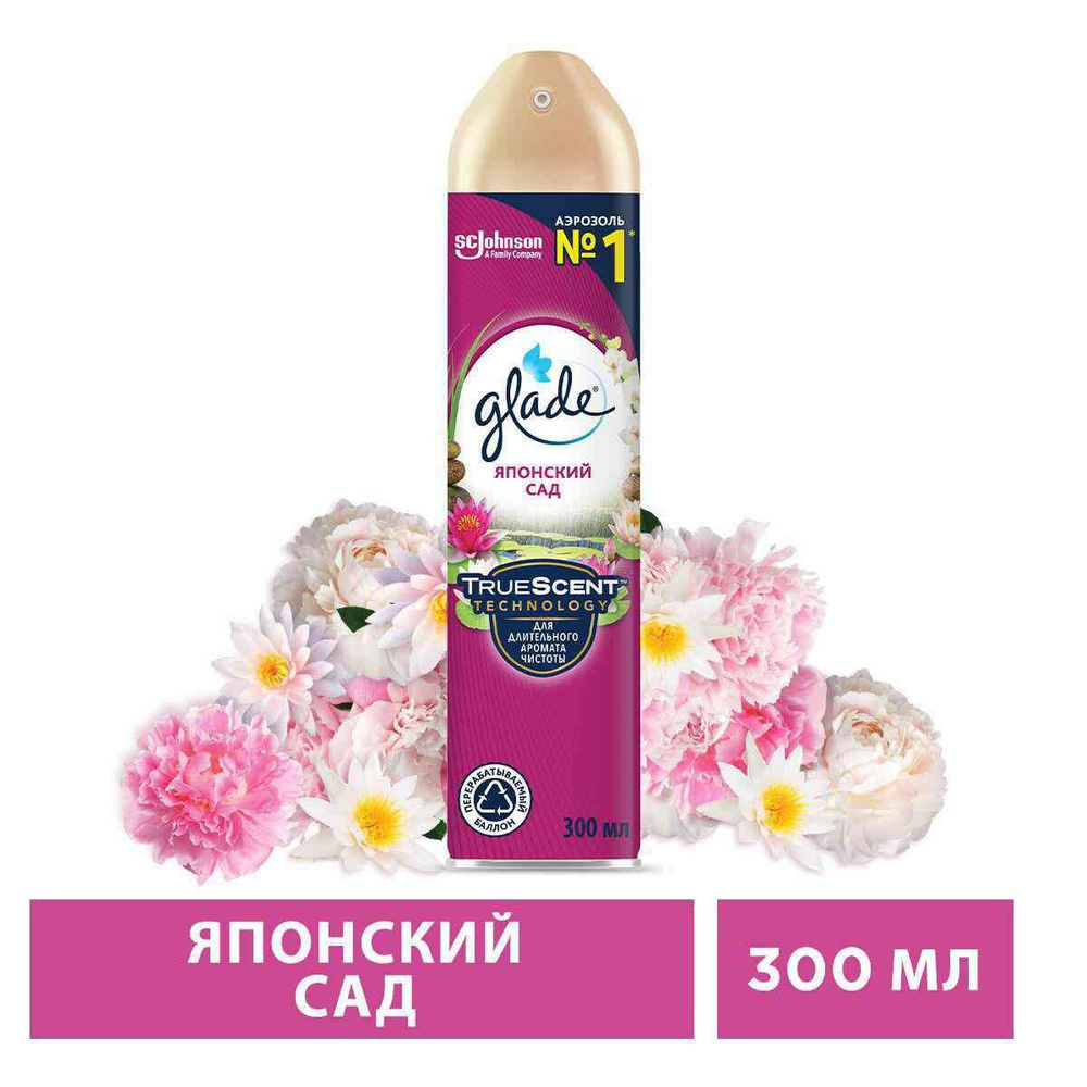 Освежитель воздуха Glade Японский сад, 300 мл, 1 шт #1