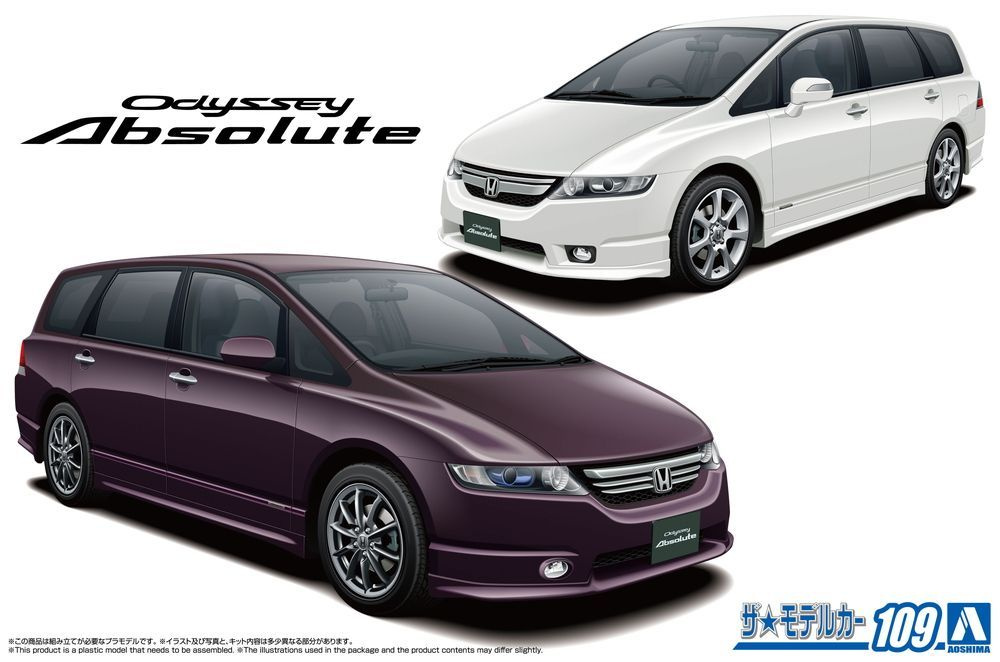 Сборная модель 1/24 scale Honda RB1 Odyssey Absolute 2006 car model kit #1