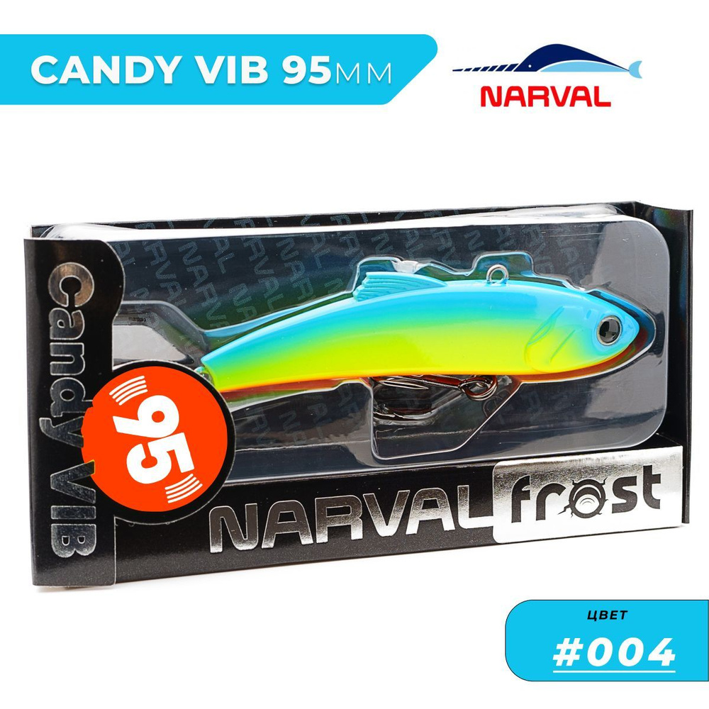 Виб (Раттлин) Narval Frost Candy Vib 95mm 32g цвет #004 - Blue Back Chartreuse #1