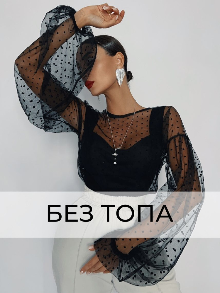 Блузка Elena Bogatova #1