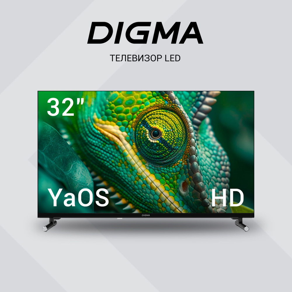 Digma Телевизор DM-LED32SBB39 32" HD, серебристый #1