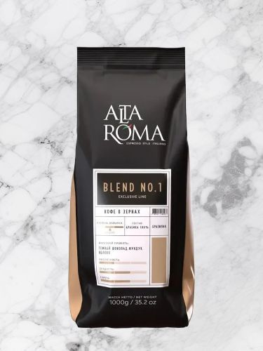 Кофе в зернах Alta Roma Blend №1 Бразилия 1 кг #1