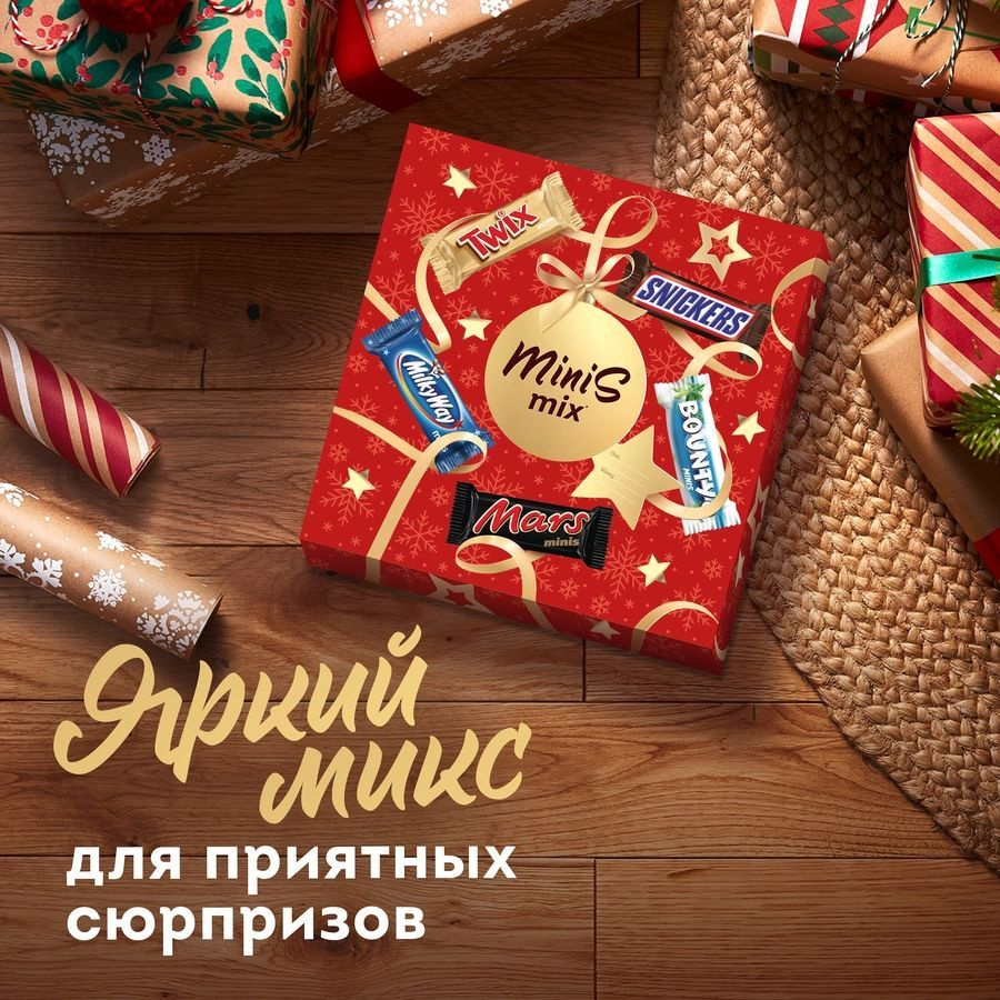 Набор кондитерских изделий MIXED MINIS Бабочка мини, 105г #1