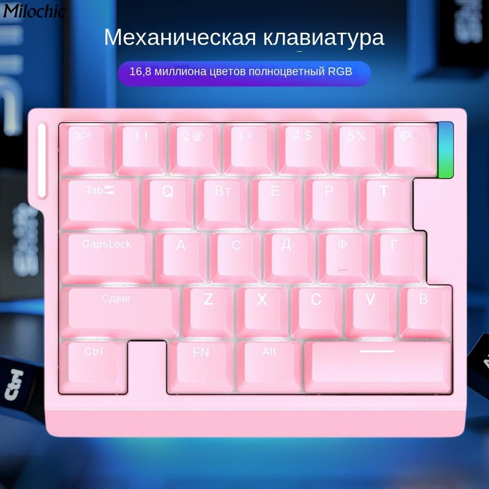 milochic Игровая клавиатура проводная Механическая клавиатура HE30 с магнитной осью, быстрый запуск, #1