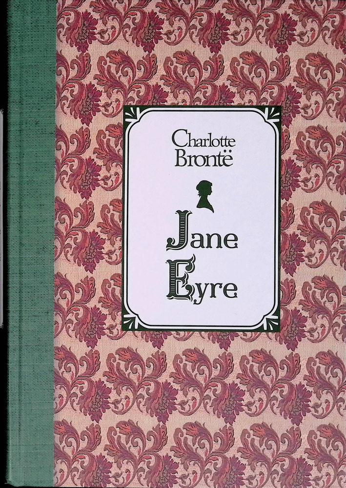 Джейн Эйр Jane Eyre #1