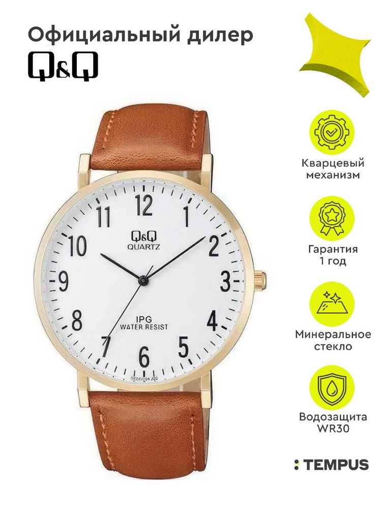 Женские наручные часы Q&Q Attractive QZ02J104Y #1