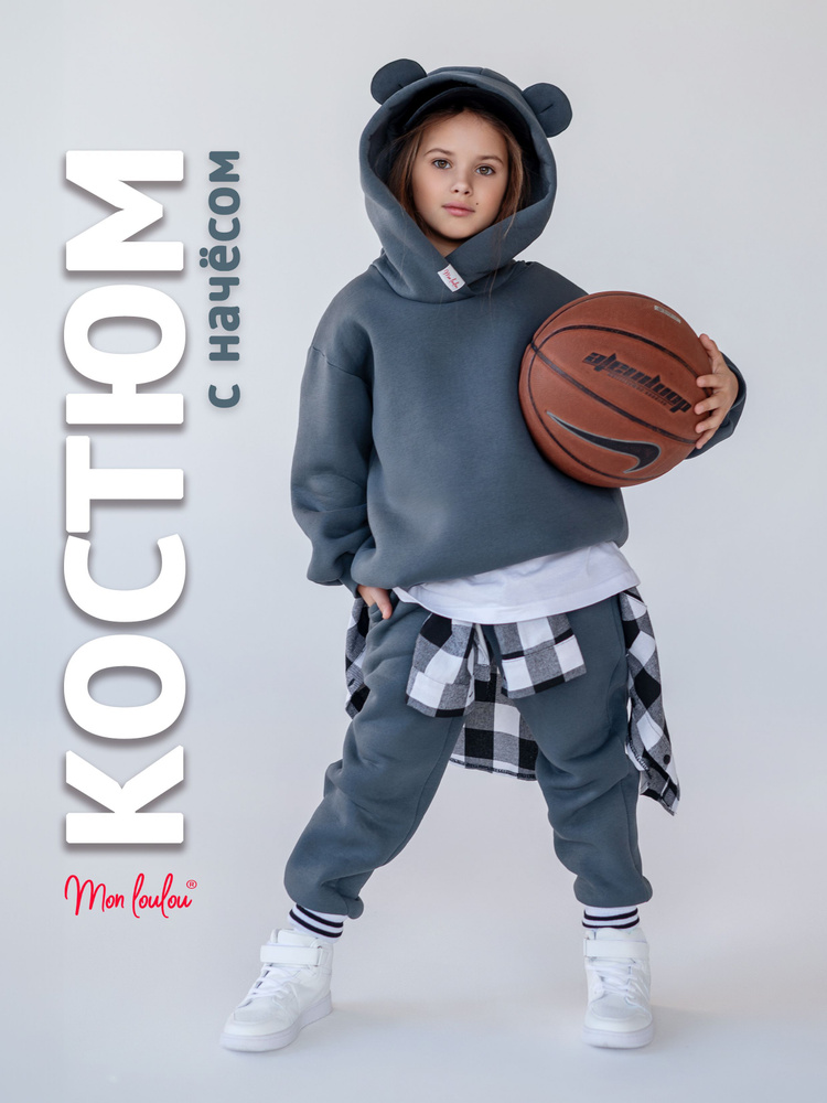 Костюм спортивный Mon Loulou #1