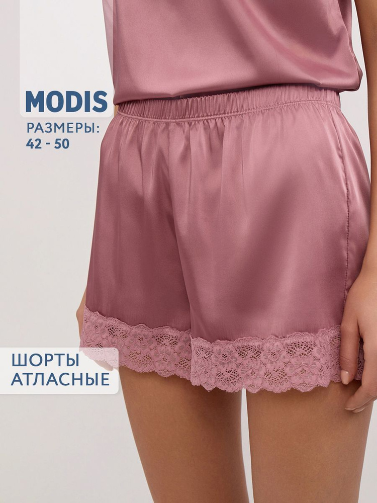 Шорты для дома Modis SATIN #1