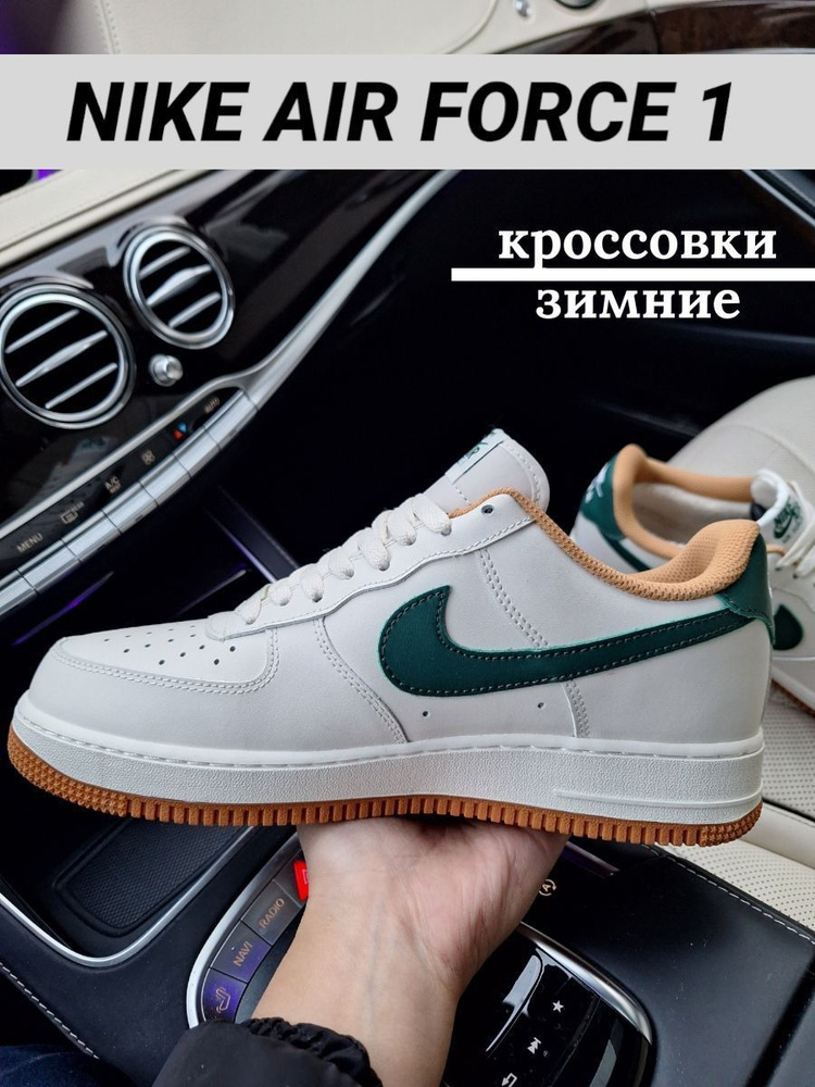 Кроссовки Nike #1