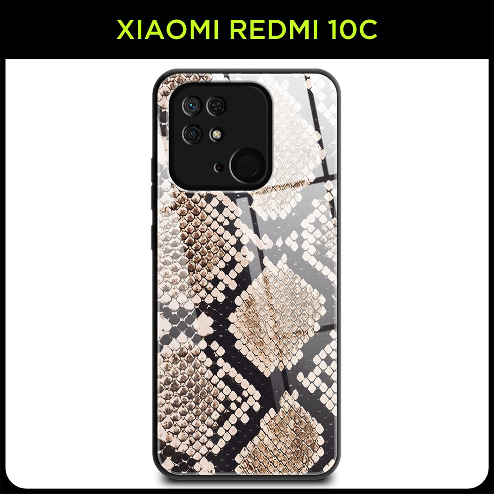 Стеклянный чехол на Xiaomi Redmi 10C / Сяоми Редми 10С с принтом "Кожа змеи бежевая"  #1