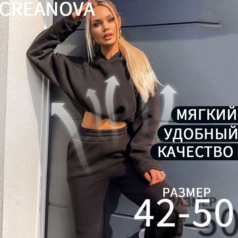 Костюм спортивный CREANOVA #1