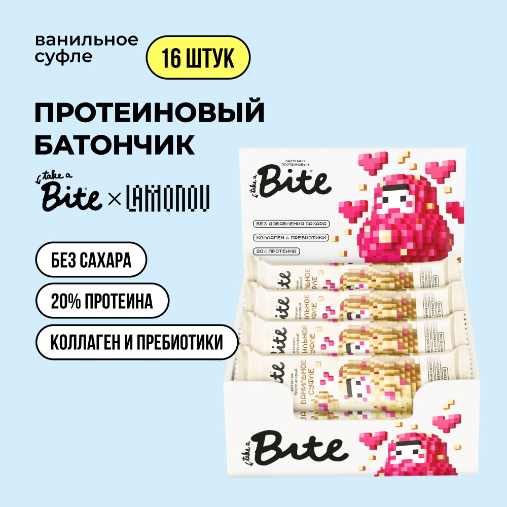 Протеиновые батончики без сахара Take a Bite МатрЁкши Ванильное суфле ...