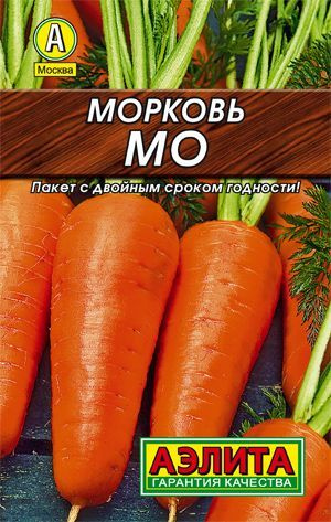 Семена Морковь Мо от Агрофирмы Аэлита #1