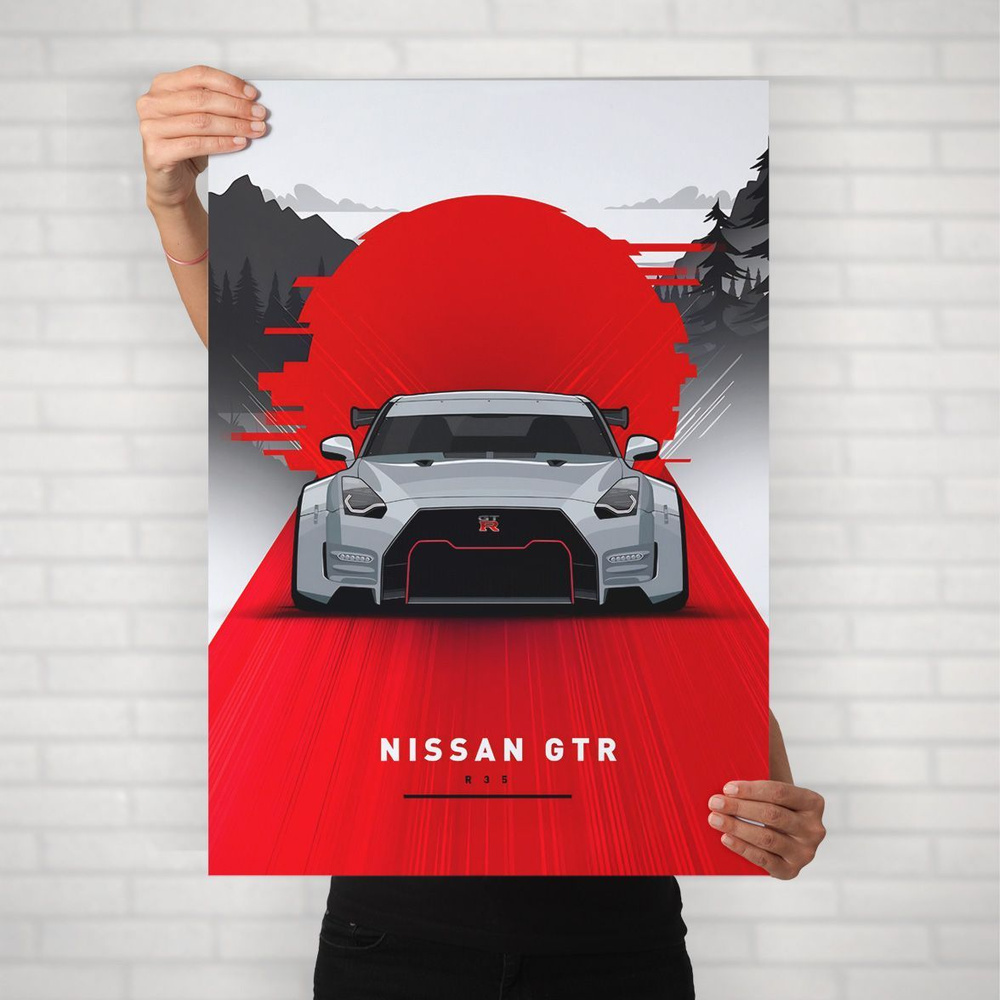 Плакат на стену для интерьера ЖДМ (Nissan GT-R 1) - Постер по японским машинам JDM формата А2 (42x60 #1