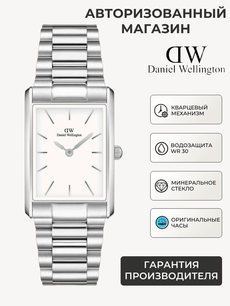 Мужские часы Daniel Wellington Bound 3-Link Silver DW00100701 с гарантией #1