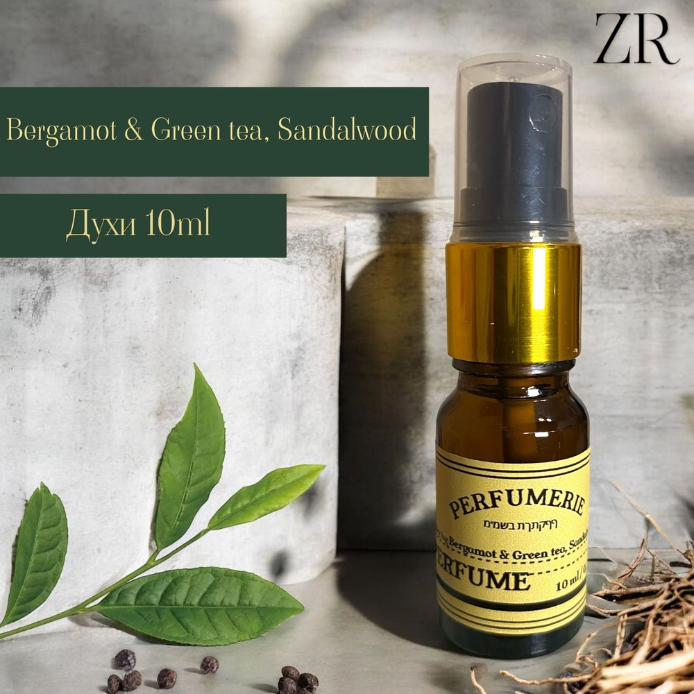 Духи Bergamot & Green tea, Sandalwood 10ml 10 мл #1