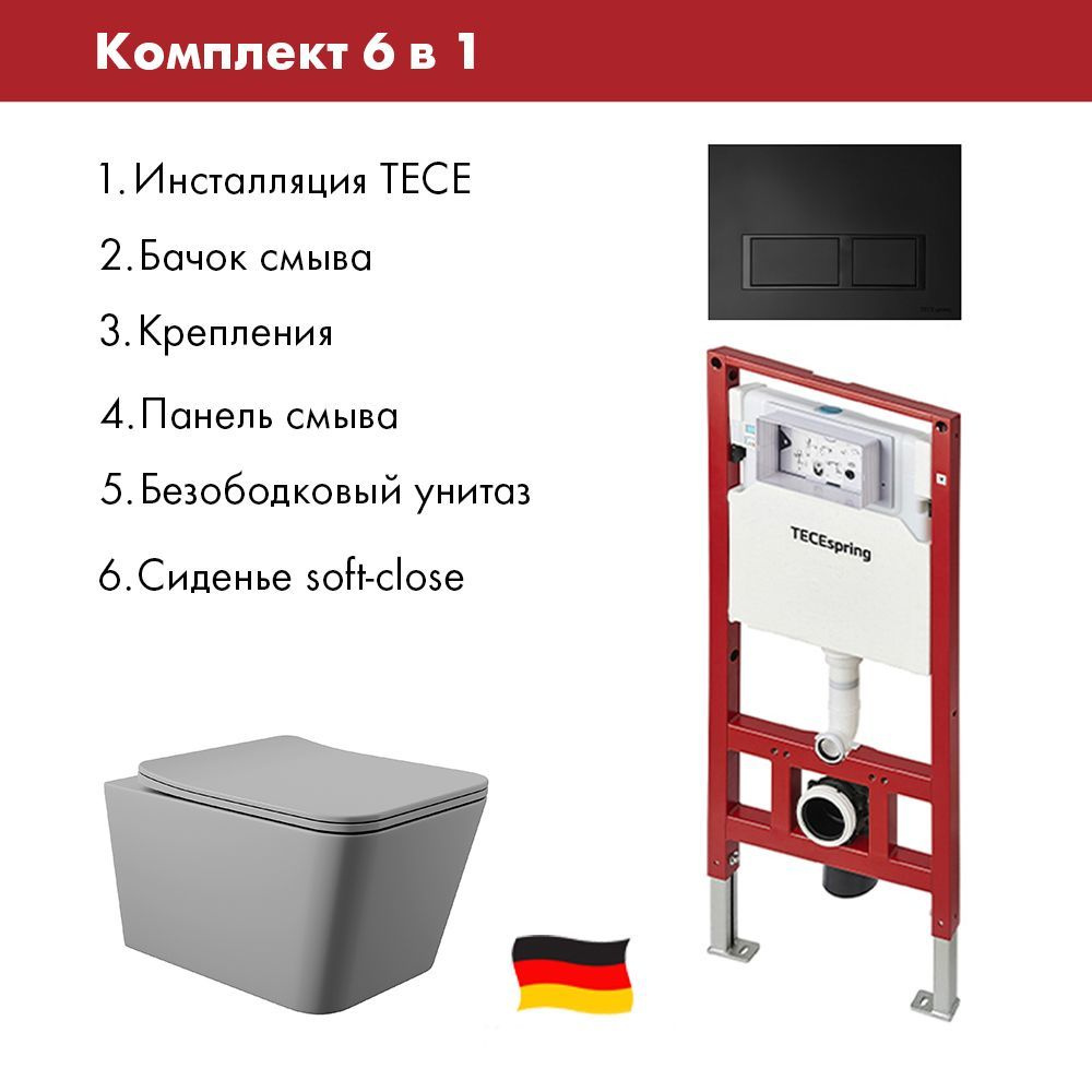 Комплект Инсталляция TECEspring, панель смыва с прямоугольными кнопками, черный матовый + Унитаз подвесной #1
