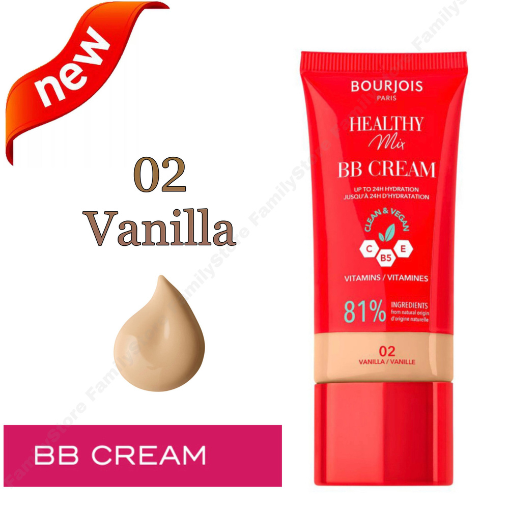 Bourjois BB-крем Healthy Mix тон 02 Vanilla, 30мл #1