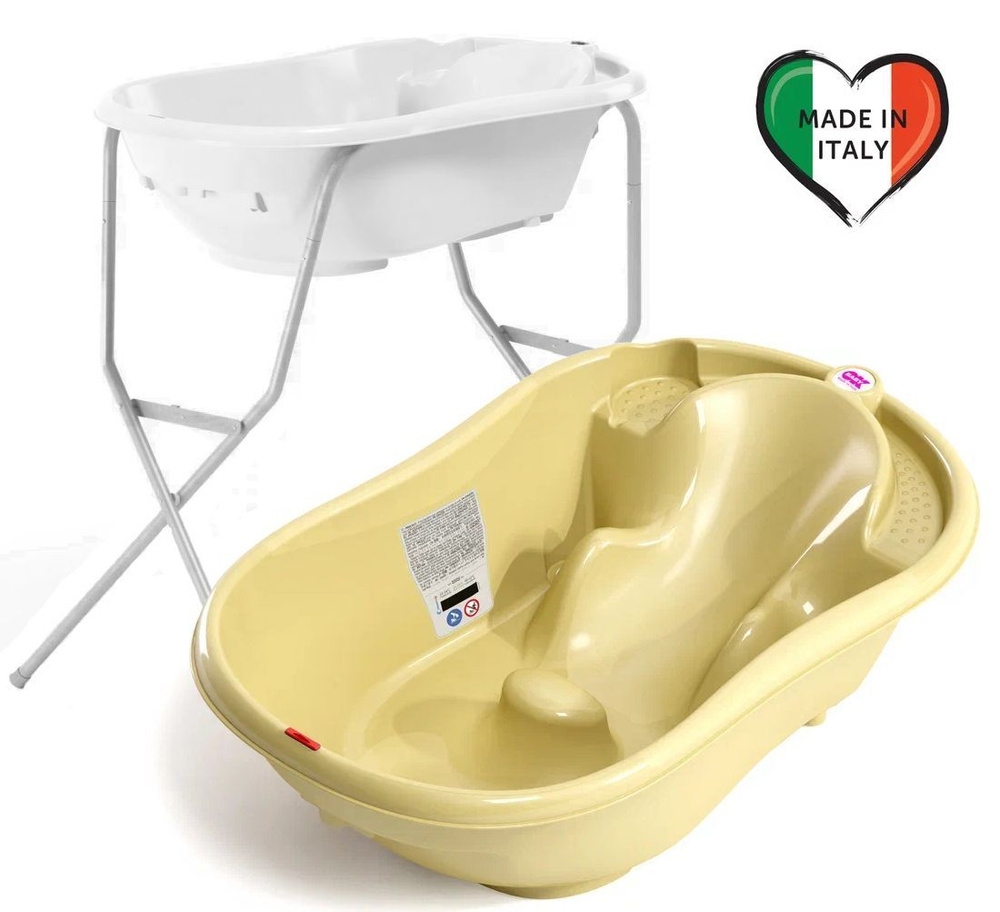 Комплект ванночка Ok Baby Onda жёлтый 13+Подставка Metal Bath Stand #1