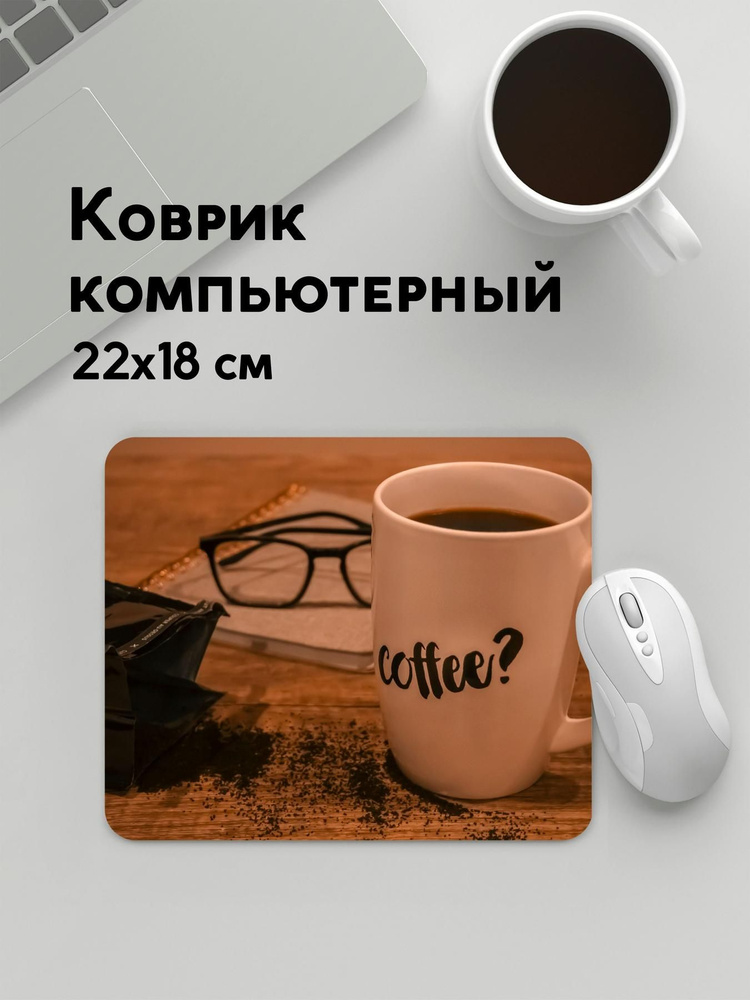 PANiN Коврик для мыши MousePad22x18WC_WC189892, темно-коричневый, светло-коричневый  #1