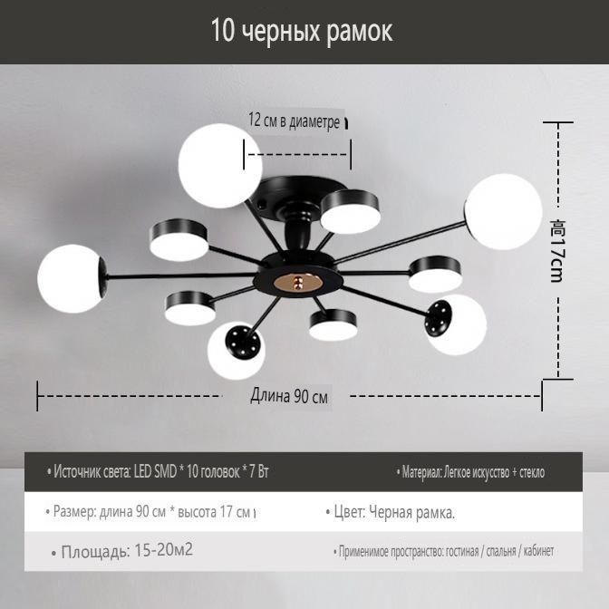 Группа Компаний СВЕТ Люстра потолочная, LED, E27, 70 Вт #1