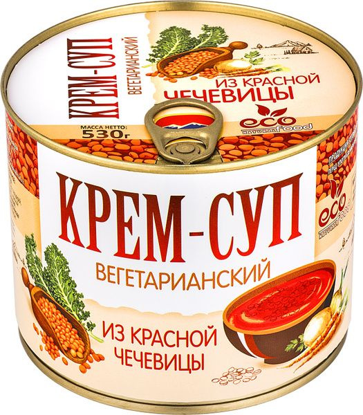 Ecofood Крем-суп вегетарианский из красной чечевицы, 530 г #1