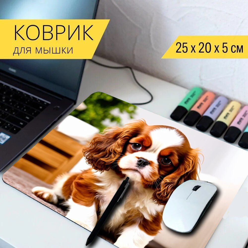 LotsPrints Коврик для мыши poc-THEMES-DOGS-617, разноцветный #1