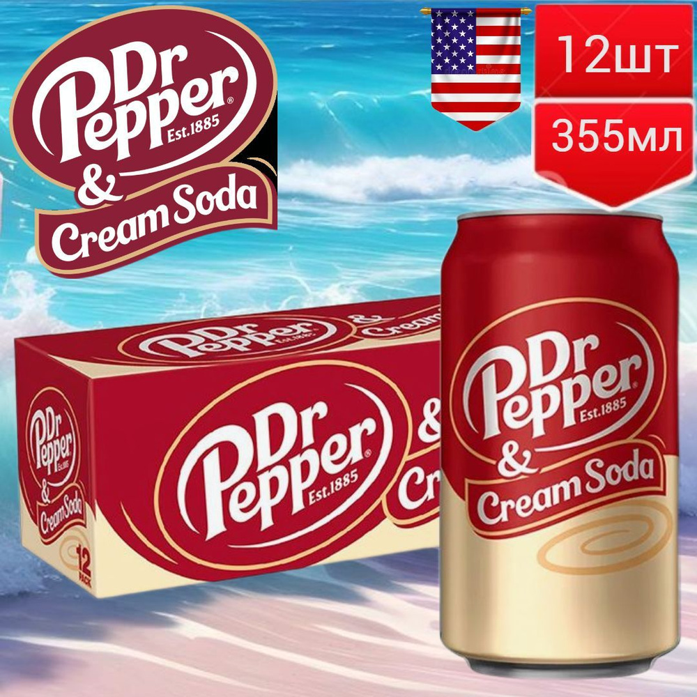 Напиток Dr Pepper Cream Soda / Др. Пеппер Крем Сода 355мл 12шт США #1