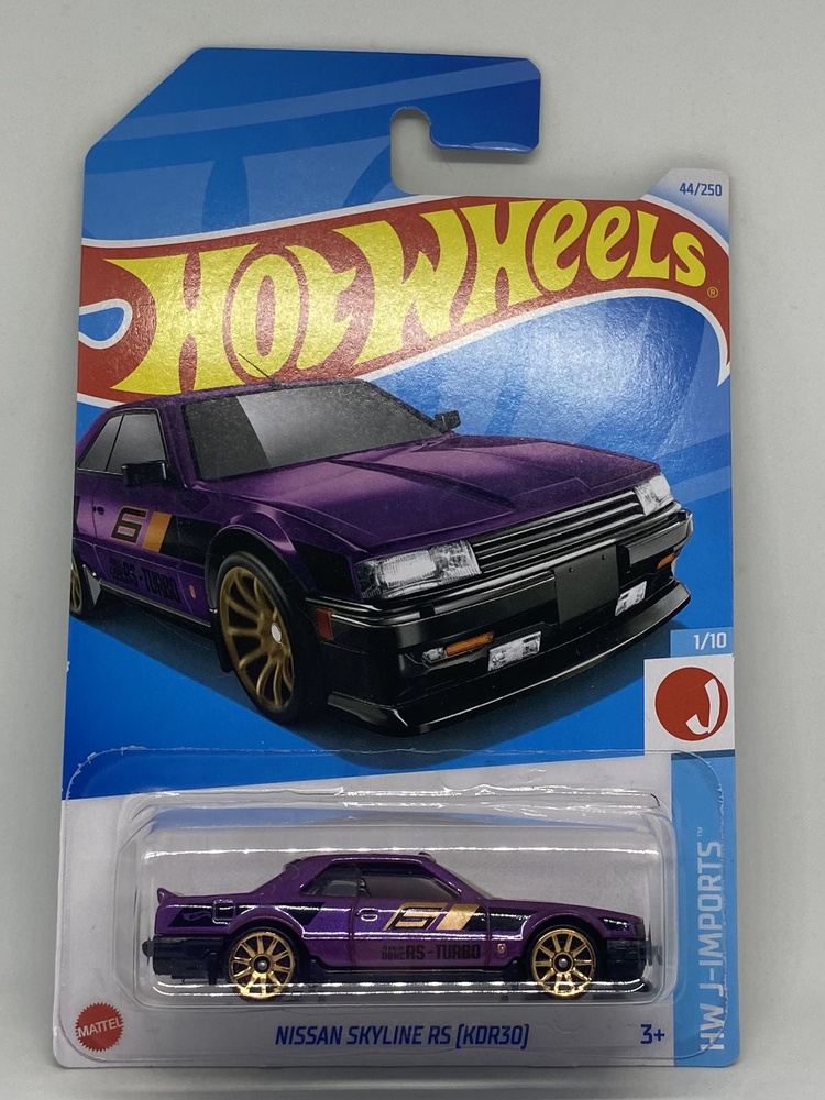 Машинка hot wheels nissan skyline rs #1