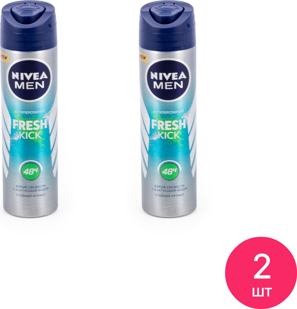 Дезодорант антиперспирант мужской Nivea / Нивея Fresh kick с кактусовой водой спрей 150мл / защита от #1