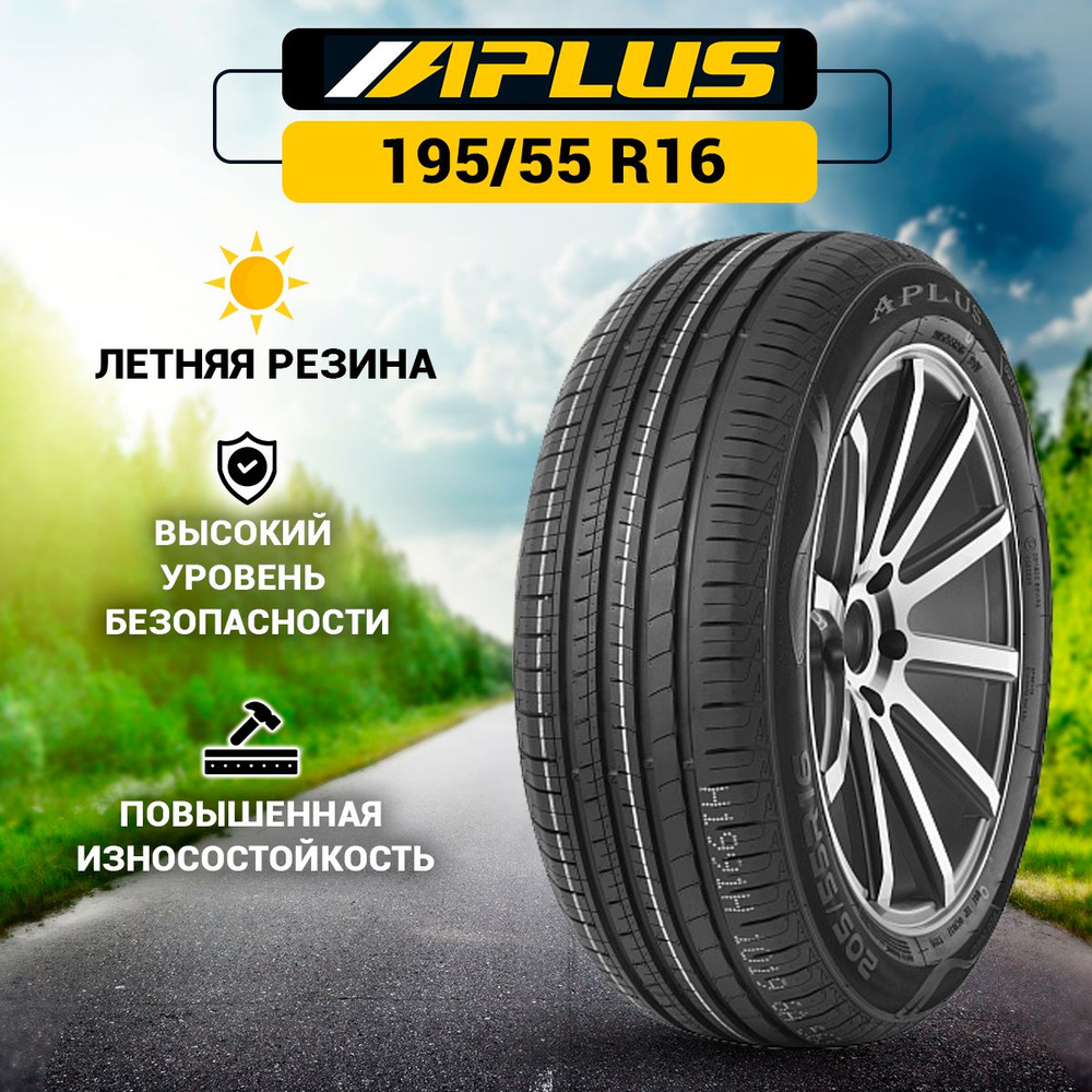 APLUS A609 Шины  летние 195/55  R16 87V #1