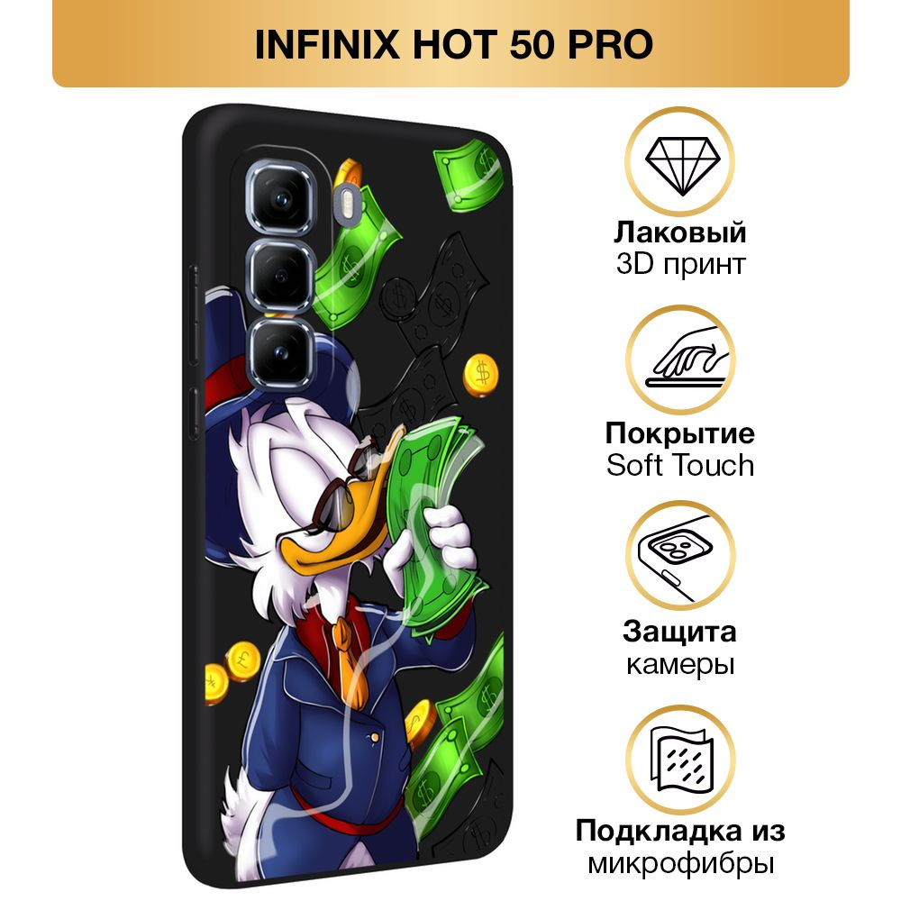 Чехол Soft Touch на Infinix Hot 50 Pro / Инфиникс Хот 50 Про "Scrooge McDuck with Money", черный  #1